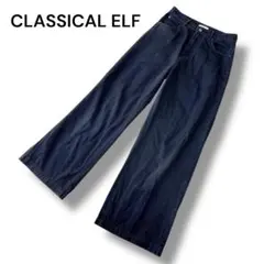 クラシカルエルフ 綿100％ ハイウエスト ワイド デニムパンツ 黒 M