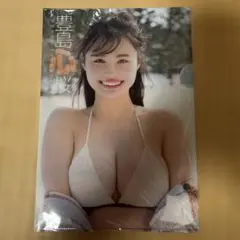 2026年最新】山岡雅弥の人気アイテム - メルカリ