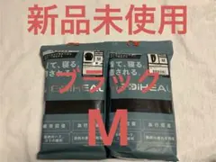 【人気商品】MEDIHEAL ROOM 長袖シャツ ロングパンツ ブラック M
