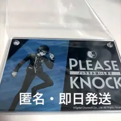 뉴 단간 롬파 V3 모하라 종일 아크릴 도어 플레이트