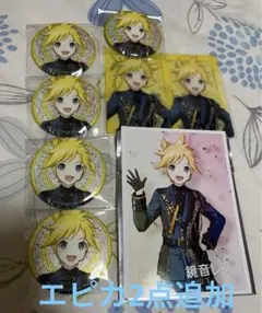 プロセカ グリッター缶バッジ エピカ あんスタコラボ 鏡音レン まとめ売り 特典