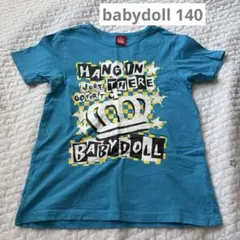 朱様 リクエスト 2点 まとめ商品