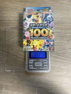 ポケモンカードゲーム スタートデッキ100 111.75g
