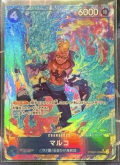 【ワンピースカード】マルコ P-SR × 1枚