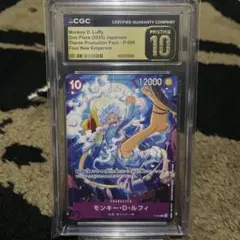 ワンピースカード ニカ ルフィ JAPAN 来場記念品 P-041 psa10 - メルカリ
