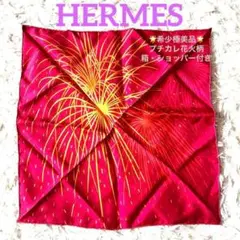【新品未使用】HERMES エルメス　スカーフ　プチカレ　レッド　H柄　総柄 HERMES エルメス プチ カレ H柄 総柄 シルク スカーフ 赤 レッド
