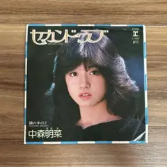 中森明菜 セカンド・ラブ 7インチレコード - メルカリ