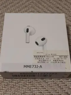 Apple - 【新品・未開封】AirPods3 第3世代 MME73J/A 新型 AirPods 第3世代 MME73J/A 新品 17,000円 | ネット最安値の価格