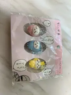 ちいかわ ミニフィギュアチャーム3個セット(パジャマパーティー)