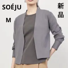 2025年最新】SOÉJU ノーカラージャケットの人気アイテム - メルカリ