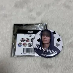 2025年最新】森次政裕の人気アイテム - メルカリ