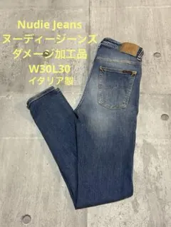 Nudie Jeans ヌーディージーンズ ダメージ加工品 イタリア製W30のサムネイル