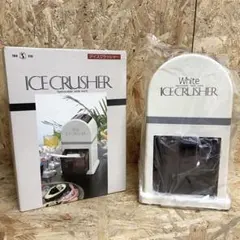 新品未使用 ツインバード CI-3546 アイスクラッシャー 日本製のサムネイル