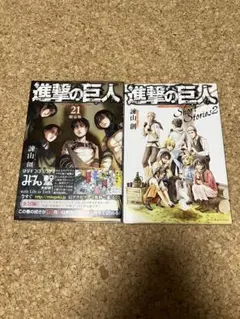 2026年最新】進撃の巨人ショートストーリーズの人気アイテム - メルカリ