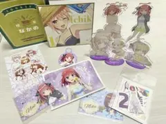 五等分の花嫁 二乃多めセット (原画展アクスタ有)