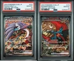 【PSA10】トドロクツキex sar タケルライコ トドロクツキex sar」の激安通販 | magi