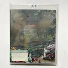 嵐/5×20 All the BEST!!CLIPS 1999-2019