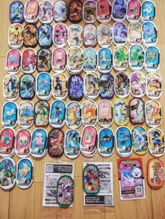 メザスタ 64種類