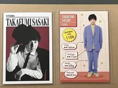 エバース