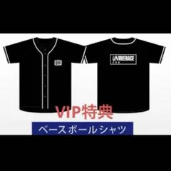新品未開封】髙橋藍 髙橋塁 らんるい ベースボールシャツ ブラック L