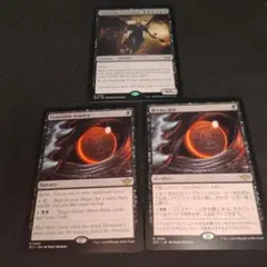 MTG 限りない強欲 終末の加虐者 セット - メルカリ