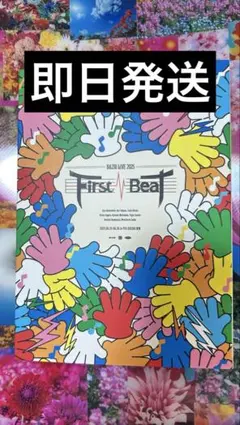 新品未開封】B&ZAI LIVE2025 First Beat Blu-ray - メルカリ