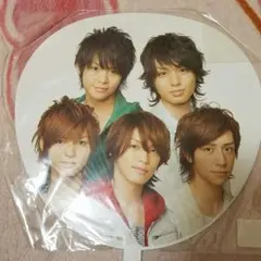 Hey!Say!JUMP(BEST)うちわ