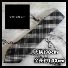CRICKET チェック柄 ネクタイ 約8cm幅スリム 日本製のサムネイル