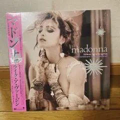 LP/マドンナ/ライク・ア・ヴァージン P-6206 帯付 h247w71 - メルカリ