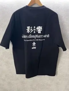影響亜細亜 Yanggao Mountain Research バギーズショーツ - メルカリ