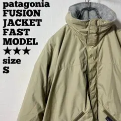 パタゴニアFUSION JACKET フュージョンジャケット S 90s