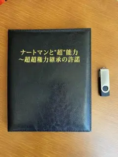 ドクター苫米地ワークスDVD第37弾情動と進化:人工意識発生,知能高度化の近未来 ドクター苫米地ワークスDVD第37弾情動と進化:人工意識発生,知能