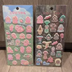 こびとづかん　フロッキーシール　2枚セット　カクレモモジリ　リトルハナガシラ