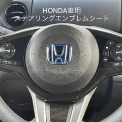 HONDA車用　ハンドルエンブレムカスタムステッカー　青　新品のサムネイル