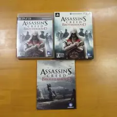 アサシンクリード ブラザーフッド