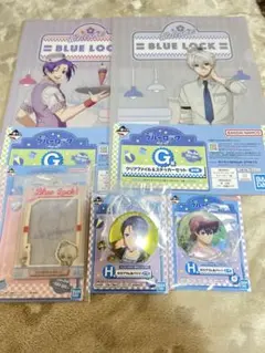 ブルーロック 一番くじ　5点セット