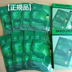 VT プロCICA リードルショット100　2ステップ ハイドロゲルマスク 2箱