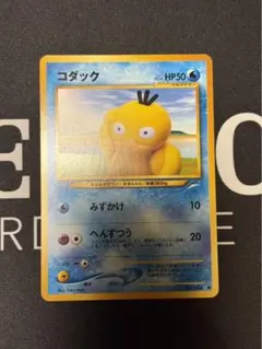 ポケモンカード コダック LV.19激レア - メルカリ