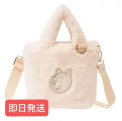 くまのプーさん ファーバッグ 2WAY WHITE POOH ディズニーストア