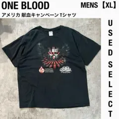 【US古着】ONE BLOOD 献血Tシャツ Lサイズ