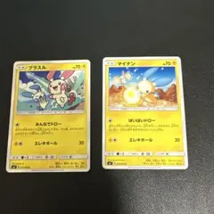 【PSA10】ポケモンカード マイナン♡プラスル　裂空のカリスマ ポケモンカード マイナン プラスル sm7 裂空のカリスマ - メルカリ