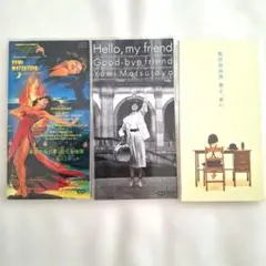 Maru様 リクエスト 3点 まとめ商品