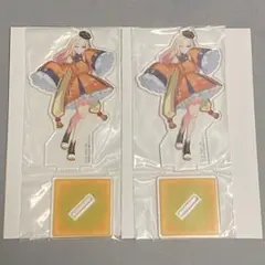 学マス　アクスタ　十王星南　2個