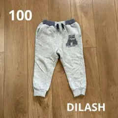 DILASH スウェットパンツ グレー 100