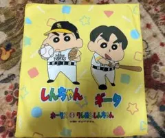 ホークス×クレヨンしんちゃん タオル