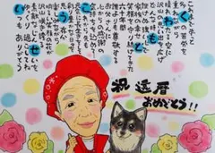 りんね様専用です。色鉛筆画 パグ 犬の絵 - メルカリ