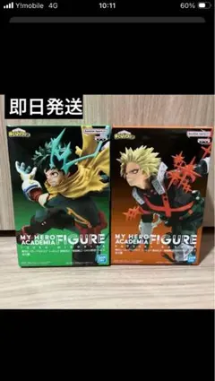 【johnleeknb様専用】ヒロアカ GIGO 限定 緑谷出久 爆豪勝己