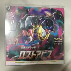 ロストアビス　新品未開封シュリンク付き　1BOX