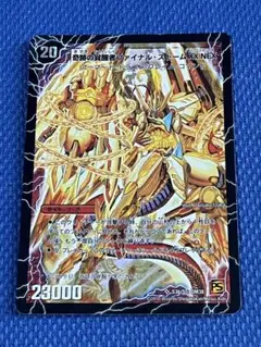 2026年最新】奇跡の覚醒者ファイナル・ストームXX NEXの人気