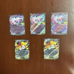 ポケモンカード ジラーチ ミュウ ミュウツー ピカチュウ ex 5枚セット